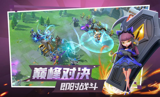征战纪元手游ios版手机免费下载