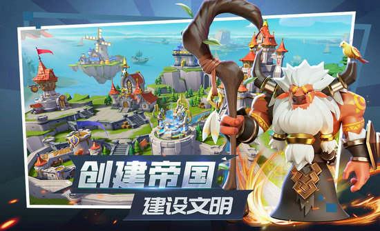 征战纪元手游ios版手机免费下载