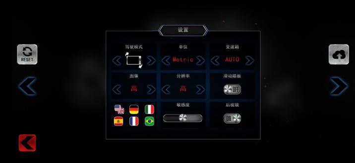 真实驾驶模拟汉化版无限金币版