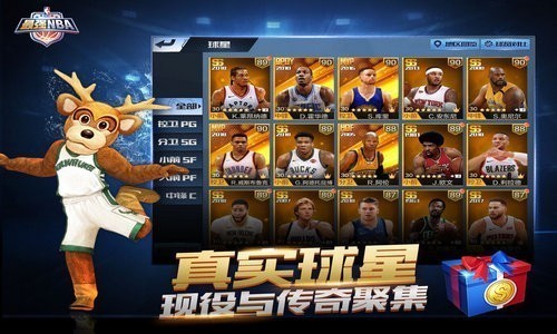 最强nba下载安装最新版