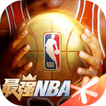 最强nba下载安装最新版