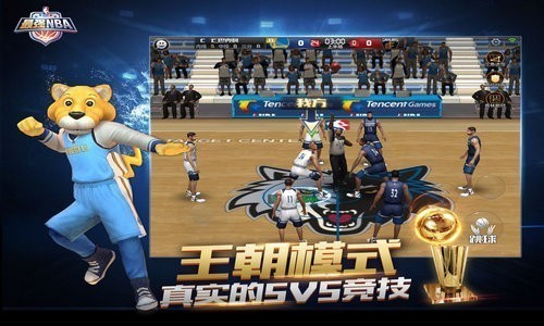 最强nba下载安装最新版