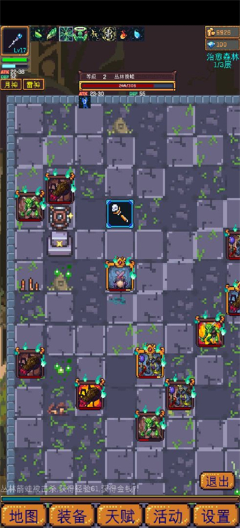 无尽地牢2ios版免费下载