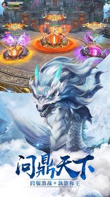 逍遥江湖手机最新版