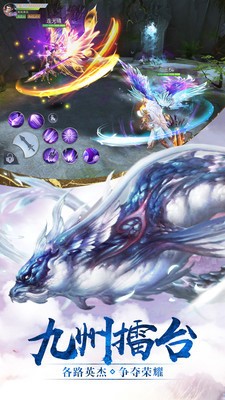逍遥江湖手机最新版