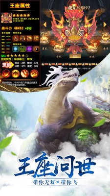逍遥江湖手机最新版
