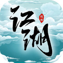 逍遥江湖手机最新版