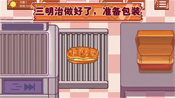 超级美食工厂苹果下载免费手机版