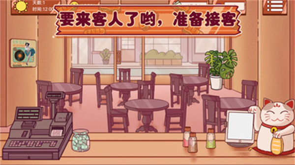 超级美食工厂苹果下载免费手机版