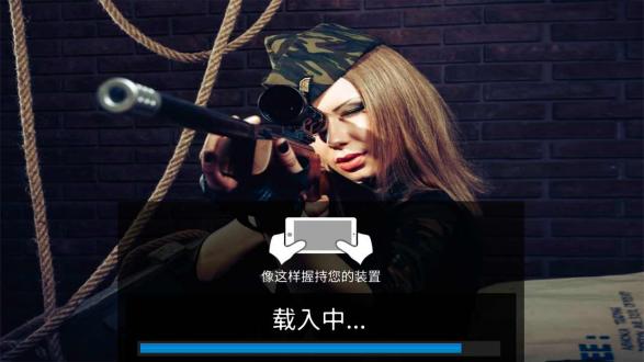 狙击手行动:杀死恐怖射手内购破解版