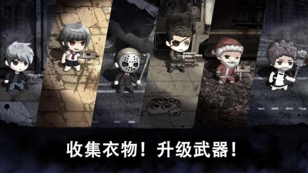 邪恶之眼下载