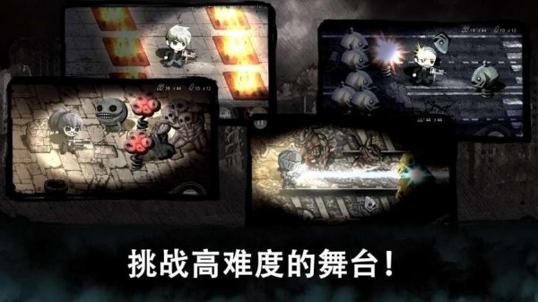 邪恶之眼苹果版手机版