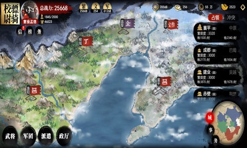 小小五千年无限元宝修改版