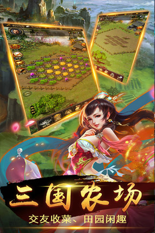 乾坤霸业h5游戏ios版