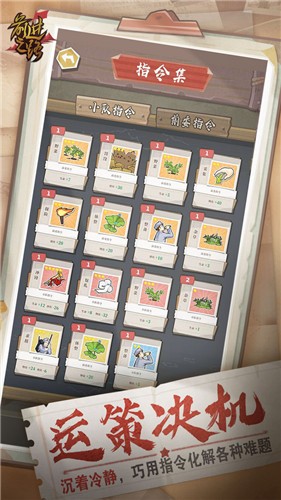前进之路免费下载苹果版
