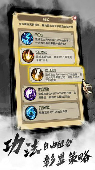以仙之名游戏手机版ios下载安装