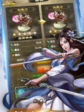 武林争霸h5免费版苹果版下载