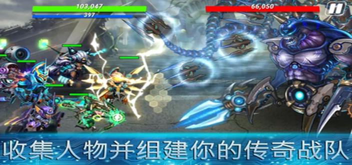 英雄无限高级版破解版