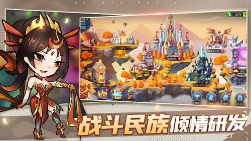 高能竞技场下载