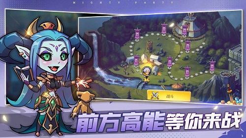 高能竞技场