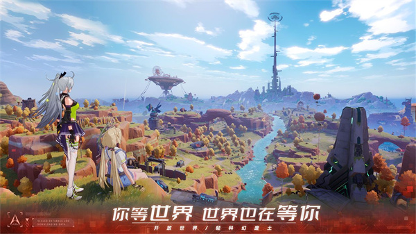 幻塔维拉时空苹果下载免费手机版
