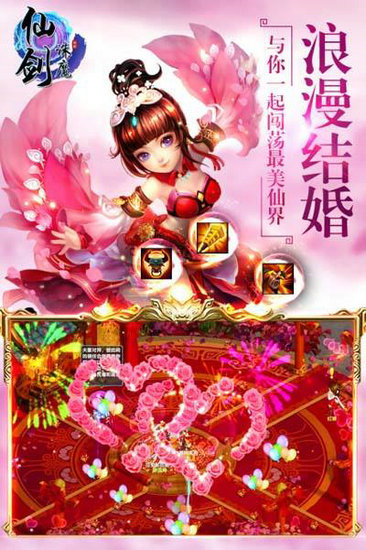仙剑诛魔h5网页版免费版手机下载