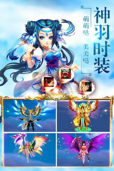 仙剑诛魔h5网页版免费版手机下载