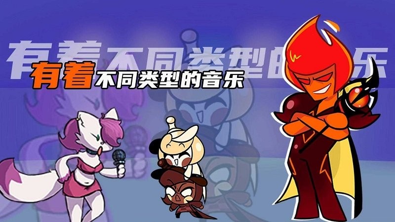 黑色星期五之夜安卓版免费版下载安装