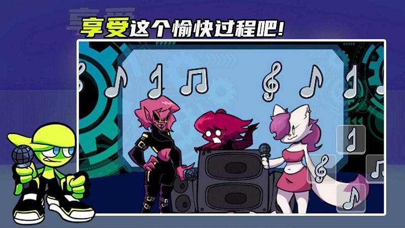 黑色星期五之夜安卓版免费版下载安装