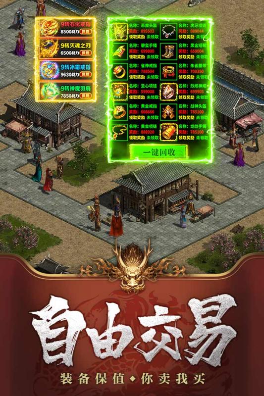七龙纪3ios版下载