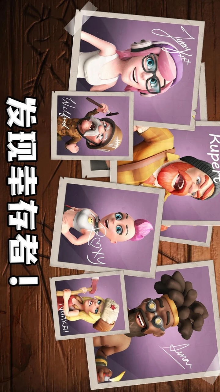 生存之城僵尸防御大作战正版版