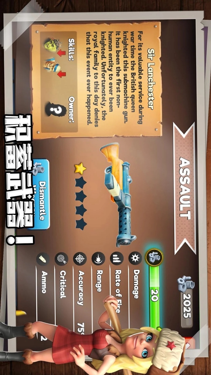 生存之城僵尸防御大作战正版版