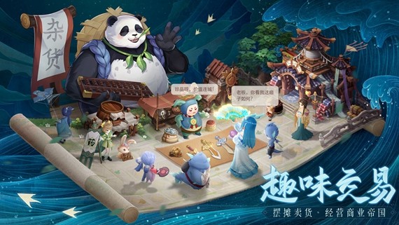 长安幻想苹果最新版