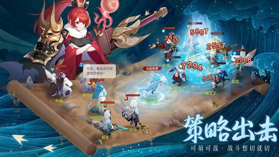 长安幻想苹果最新版