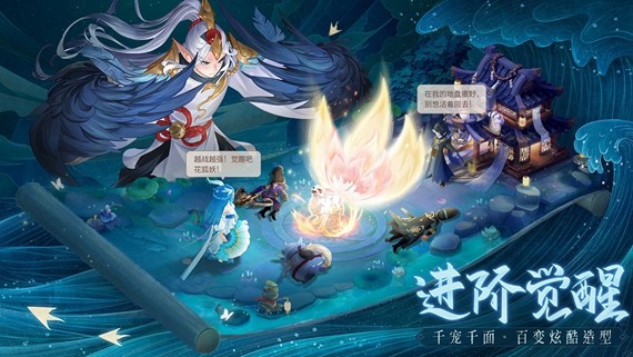 长安幻想苹果最新版
