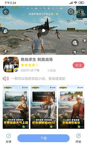 安智市场下载官方正版
