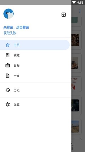 hydrogen免费版无广告版