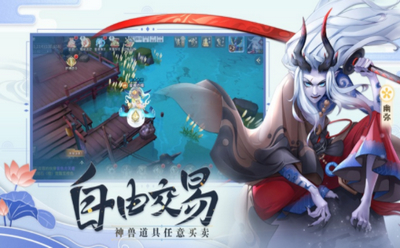 问仙奇录玄幻战宠手机版手游