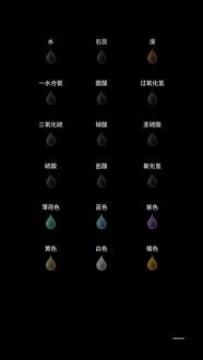 beaker破解版全道具中文最新版