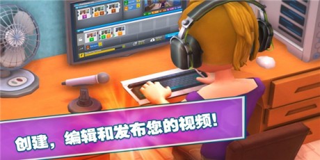 模拟器之家ios版手机免费下载