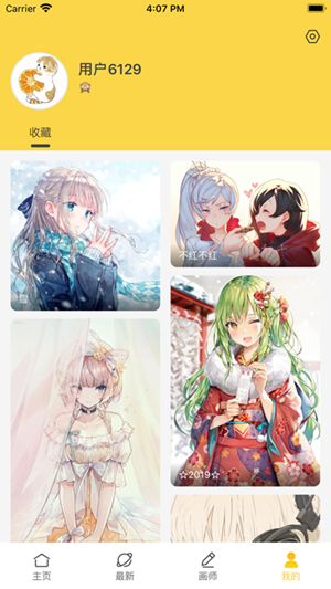 触站app官方免费下载最新版