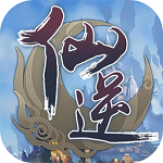 仙逆h5免费版下载安装