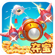 空战夺宝红包版免费版ios下载