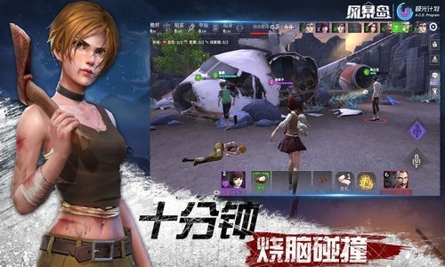 风暴岛正式版最新版