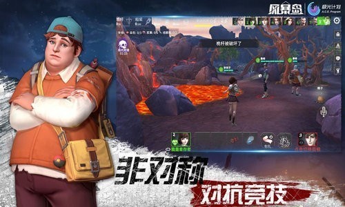 风暴岛正式版最新版