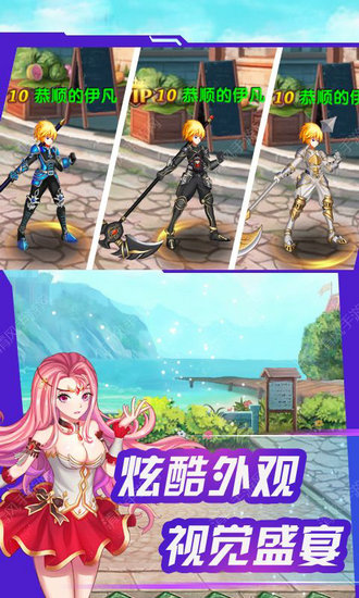 勇者之怒h5免费下载苹果版