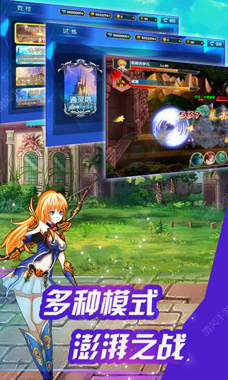 勇者之怒h5免费下载苹果版