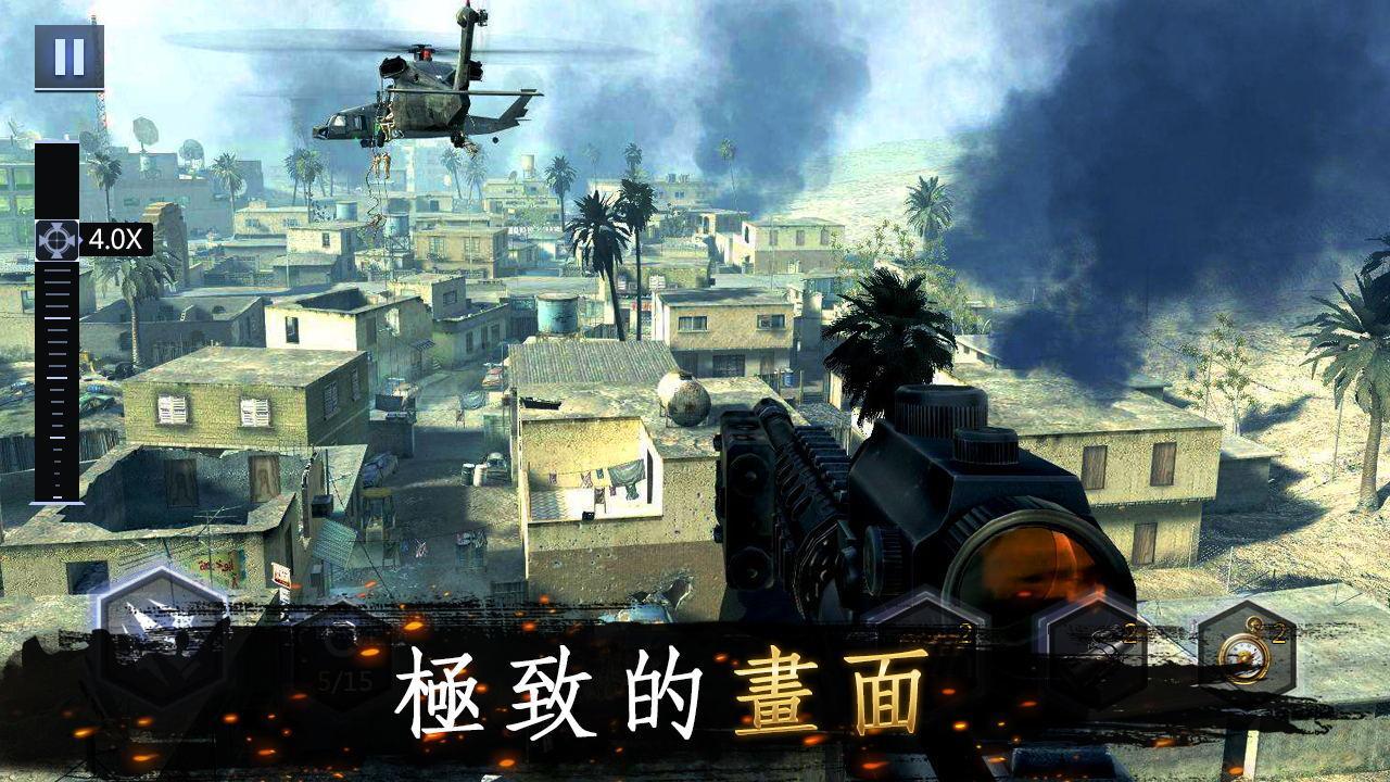 狙击手免费版