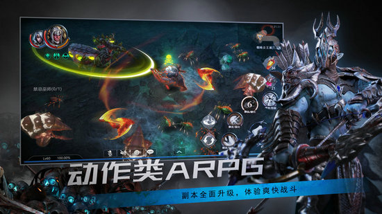 拉结尔手游手机版ios下载安装