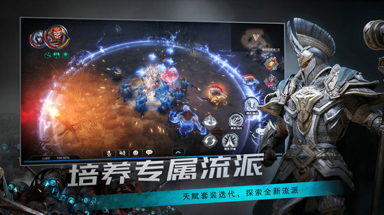 拉结尔手游手机版ios下载安装